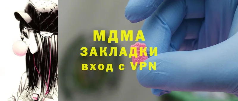 MDMA молли  Алексеевка 